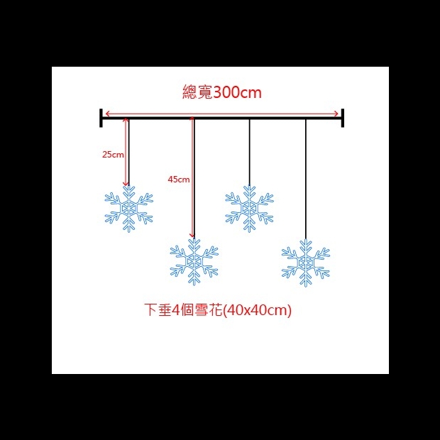 四雪花.jpg