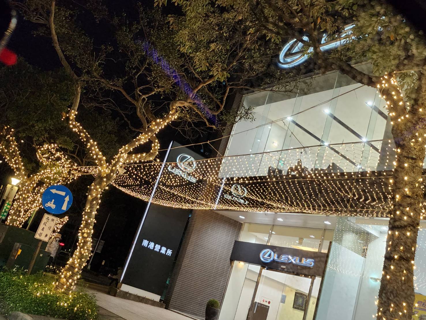 聖誕燈 暖白串燈網燈實景圖