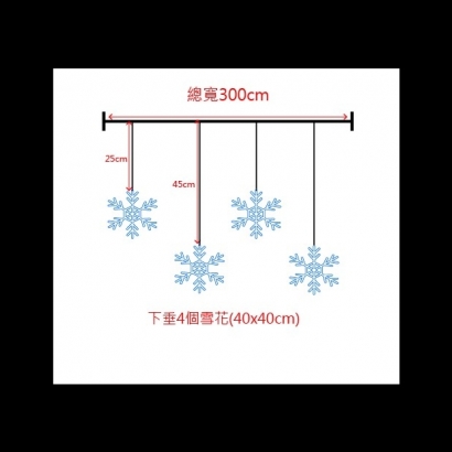 四雪花.jpg 四雪花.jpg