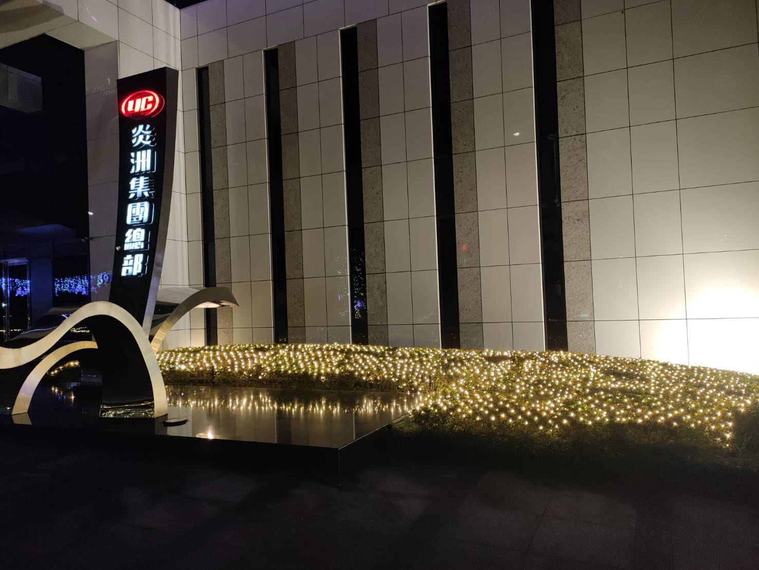 聖誕燈 暖白網燈實景圖 聖誕燈 暖白網燈實景圖